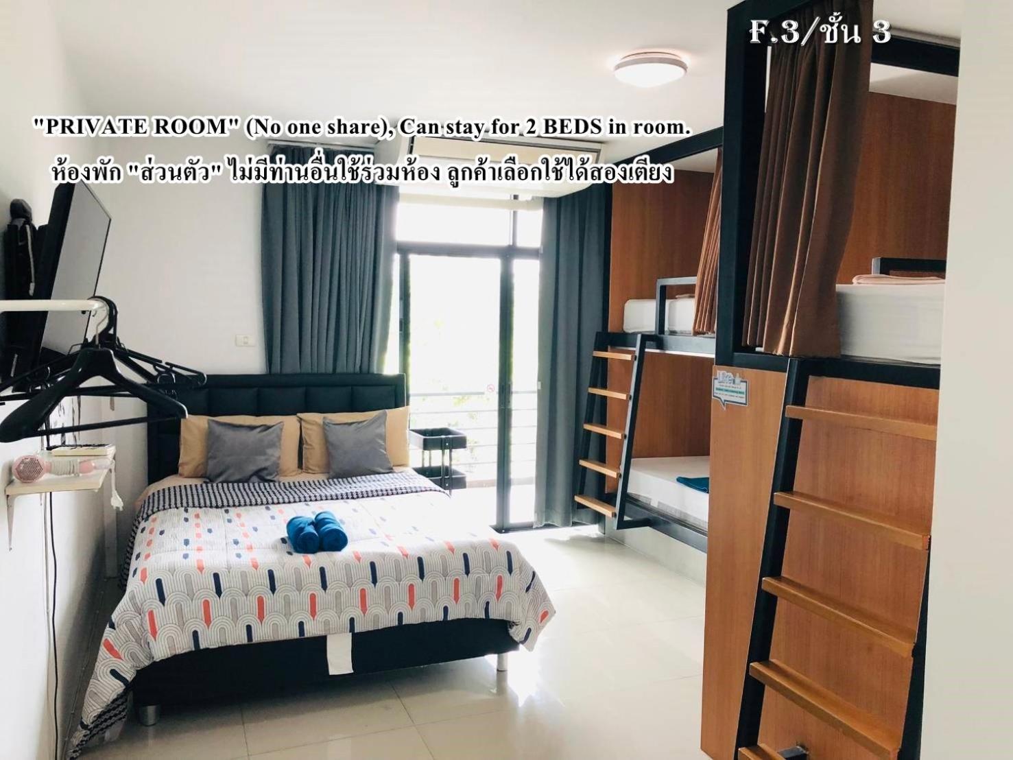 Homey-sleepy Don Mueang Airport Hostel *